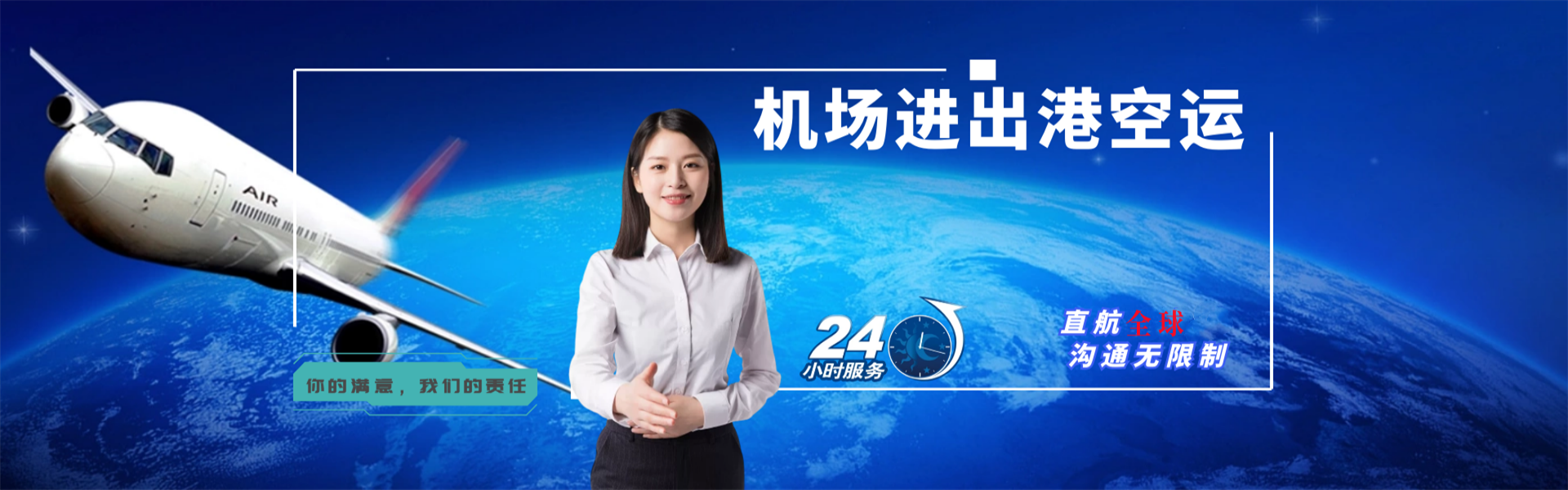 竹山到加拿大物流公司-竹山至加拿大物流专线-竹山空运到加拿大-优时通物流有限公司