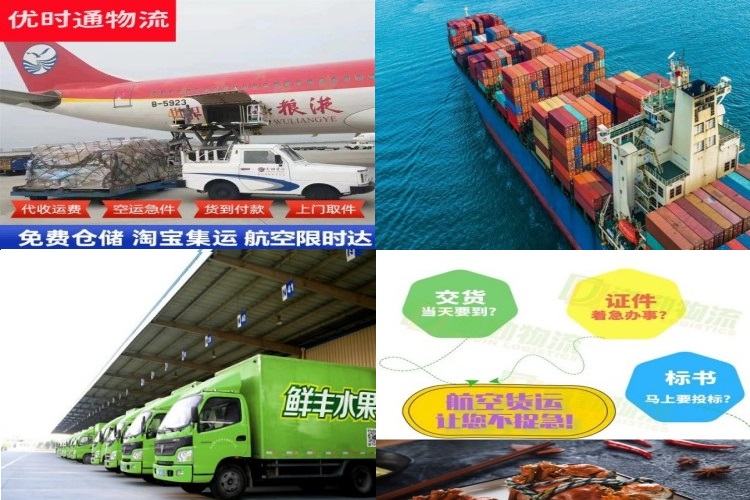 竹山到加拿大航空货运公司-竹山到加拿大物流专线